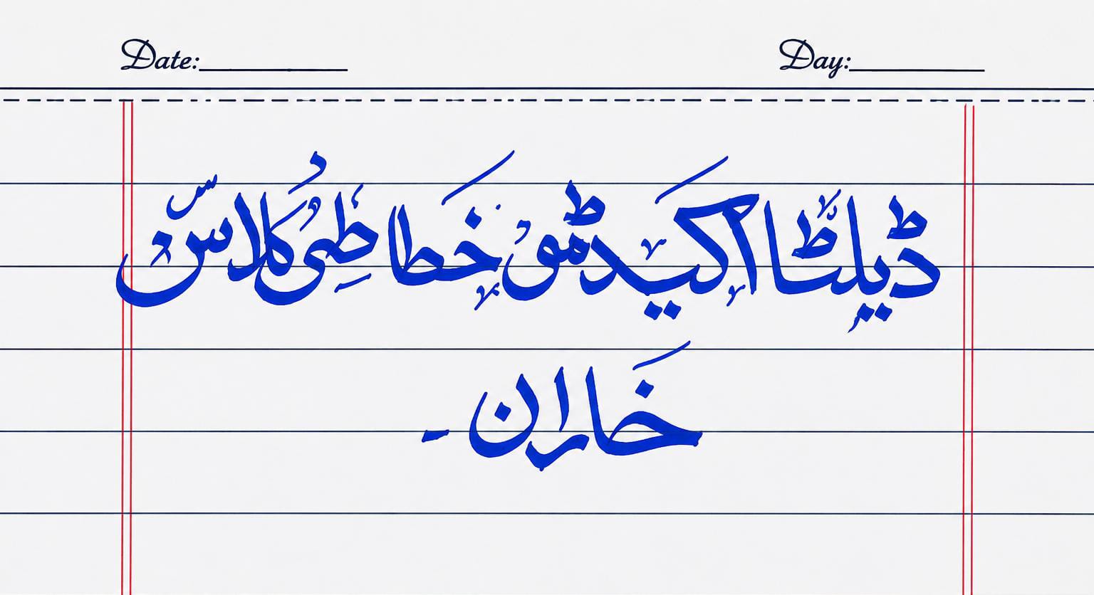 Calligraphy Course